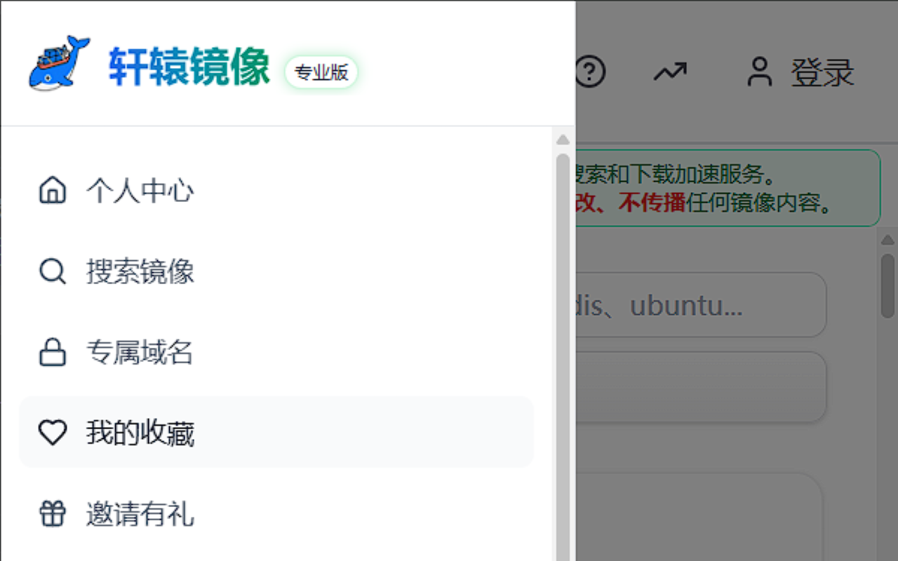 一键操作